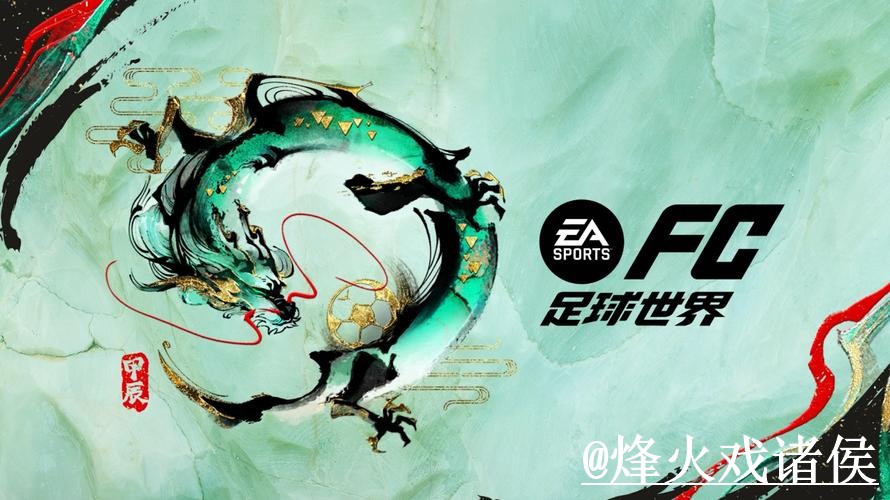 美加墨世界杯赛前买球平台指南，入口选择与最新地址参考