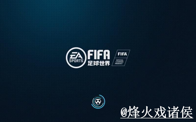美加墨世界杯安卓版APP和网页版对比，入口变化参考