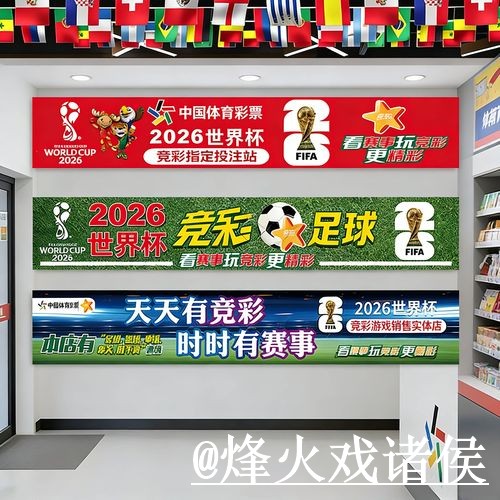 世界杯淘汰赛滚球平台经验分享,地址更新和玩法区别别忽略 世界杯淘汰赛滚球平台经验分享,地址更新和玩法区别别忽略