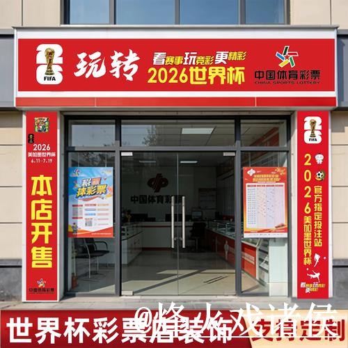 2026世界杯揭幕战苹果版解析,安卓苹果区别和更新问题怎么看 2026世界杯揭幕战苹果版解析,安卓苹果区别和更新问题怎么看