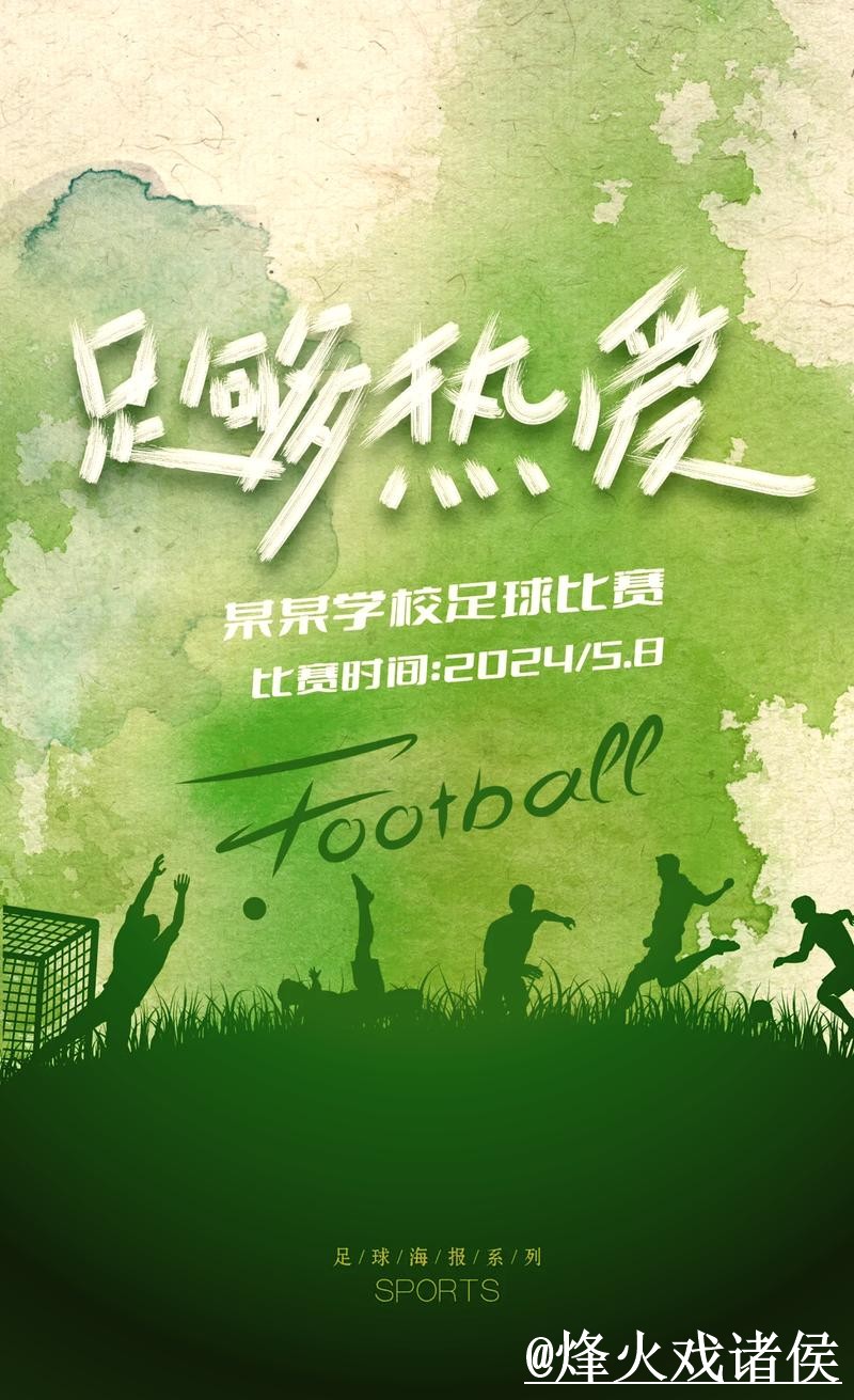 世界杯预测怎么选?预测误区和经验参考参考 世界杯预测怎么选?预测误区和经验参考参考